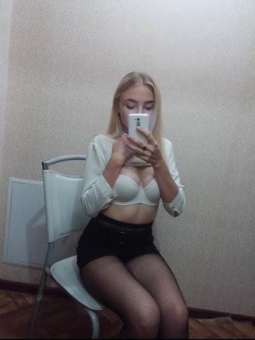Тереза